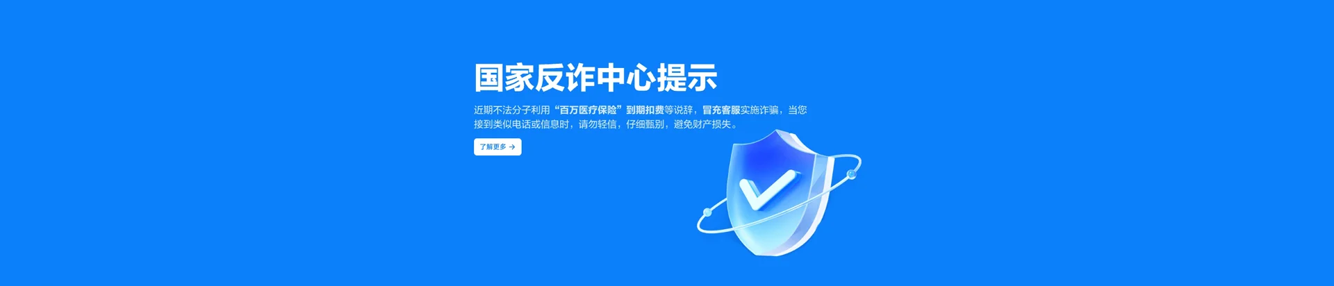 金乡县移动宽带