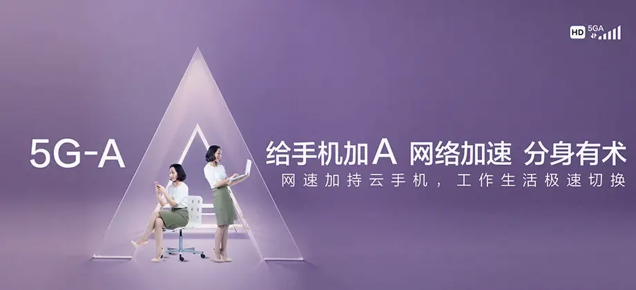 金乡县金乡县鸡黍镇 移动宽带