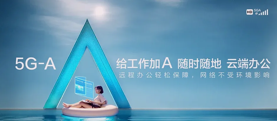 金乡县金乡县卜集镇 移动宽带