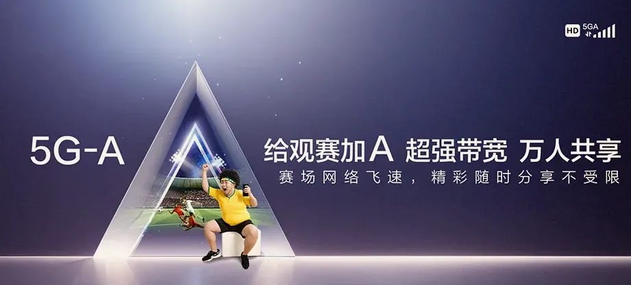 金乡县金乡县马庙镇 移动宽带移动宽带办理资费表