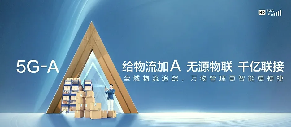 金乡县金乡县卜集镇 移动宽带